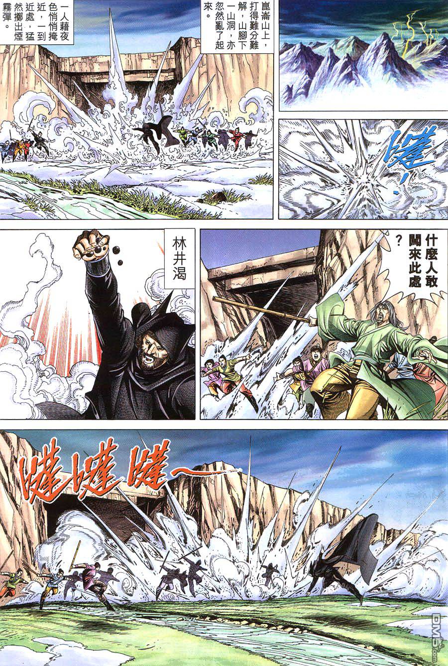 第 25 页
