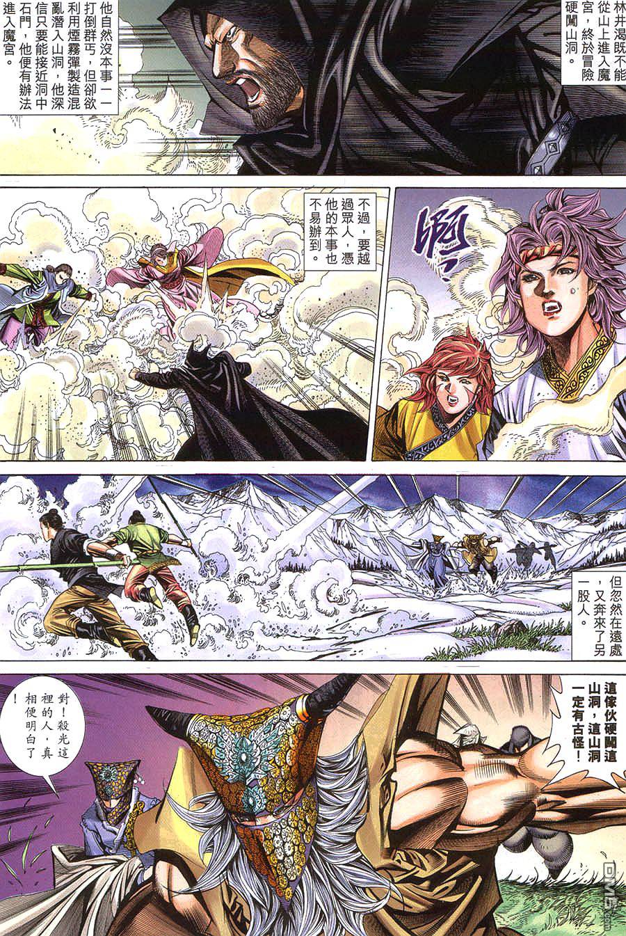 第 26 页