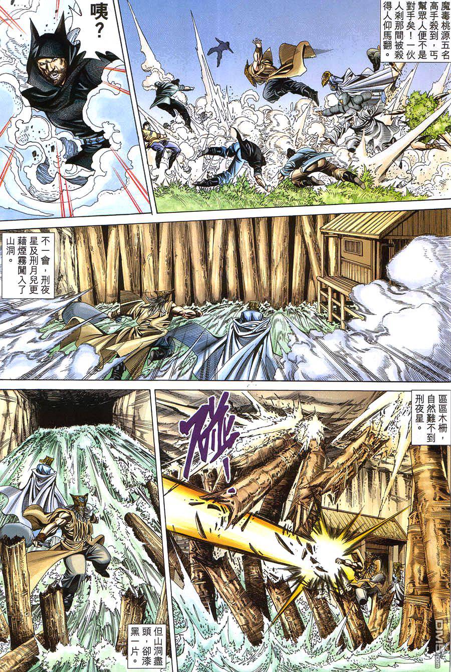第 27 页