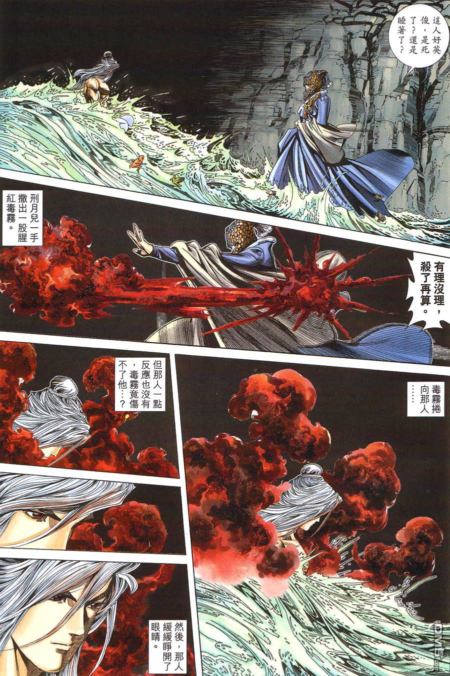 第 29 页