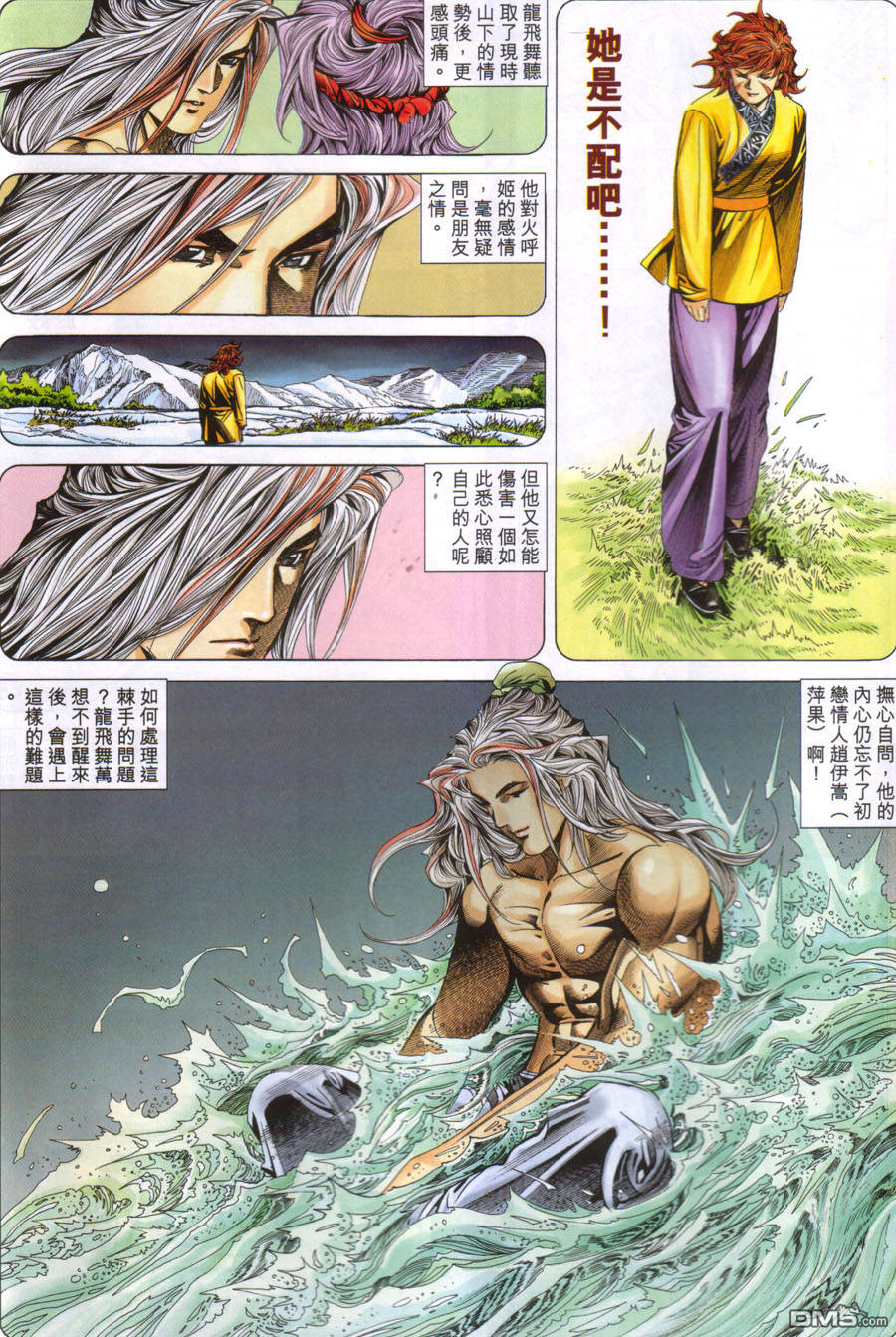 第 10 页