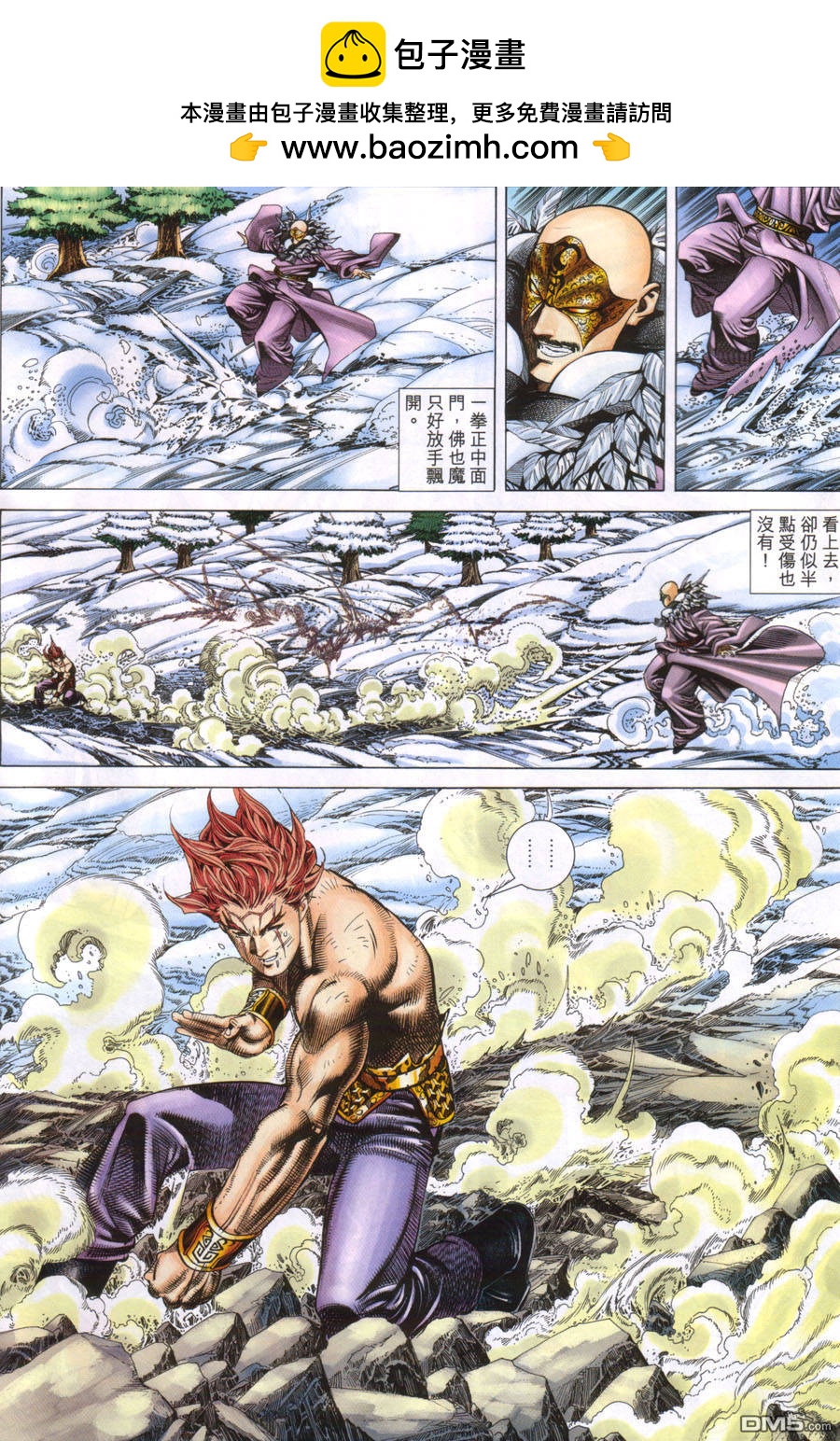 第 20 页
