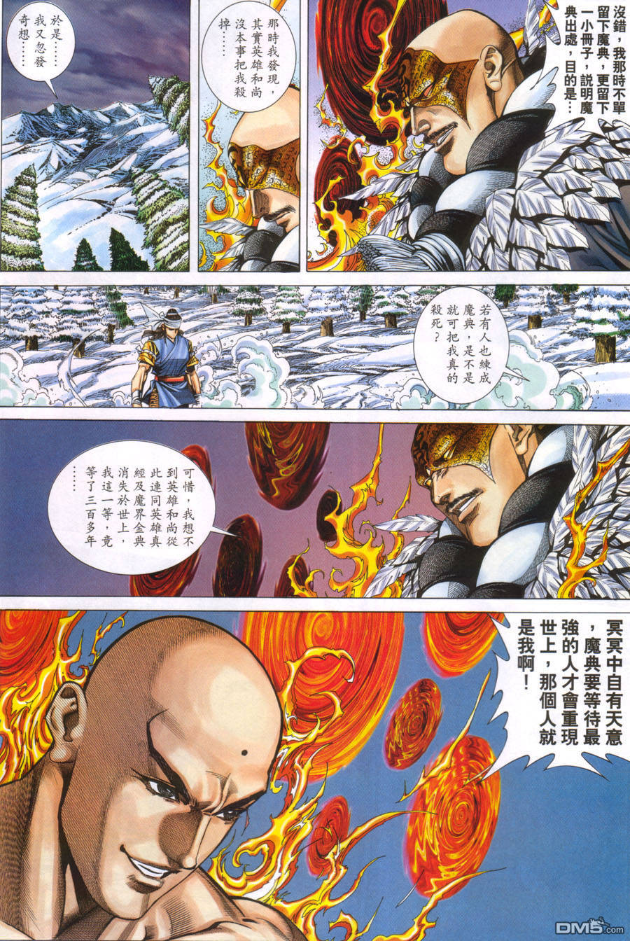 第 24 页