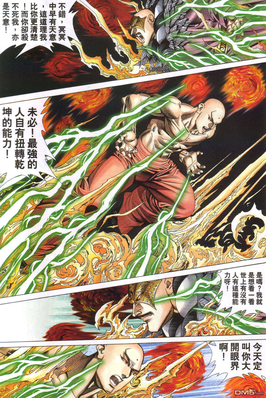 第 25 页