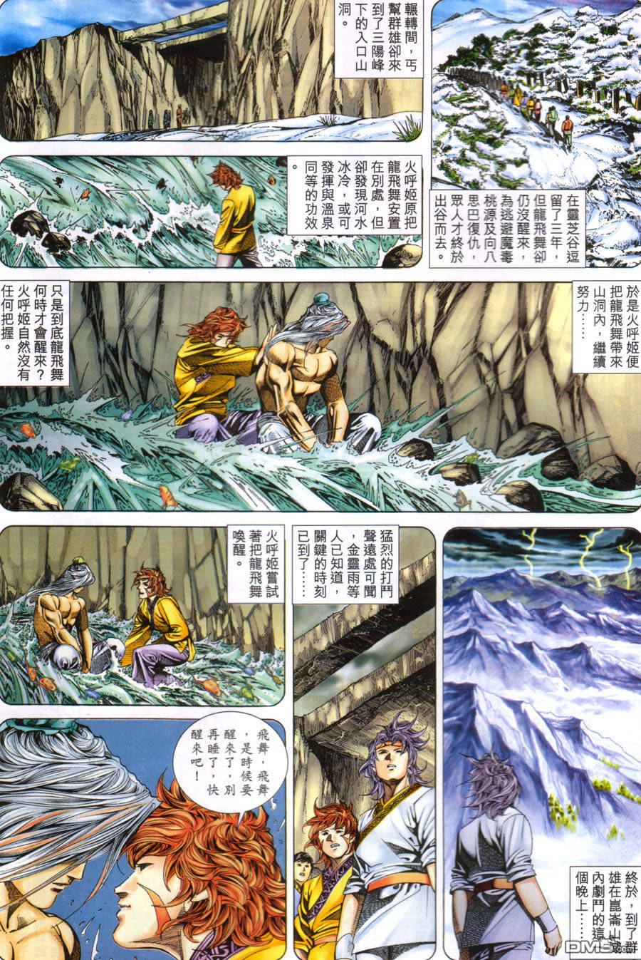 第 6 页