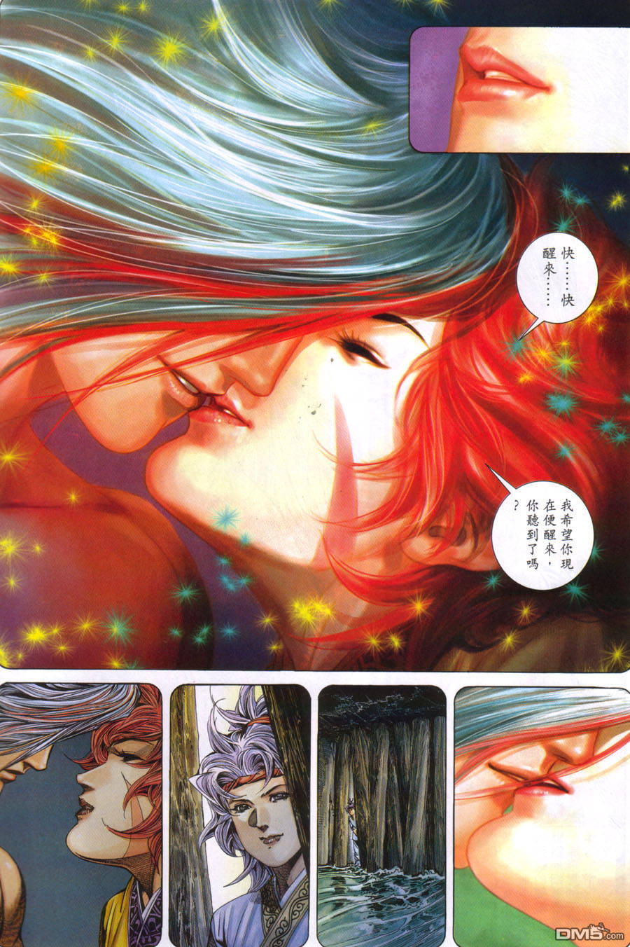 第 7 页