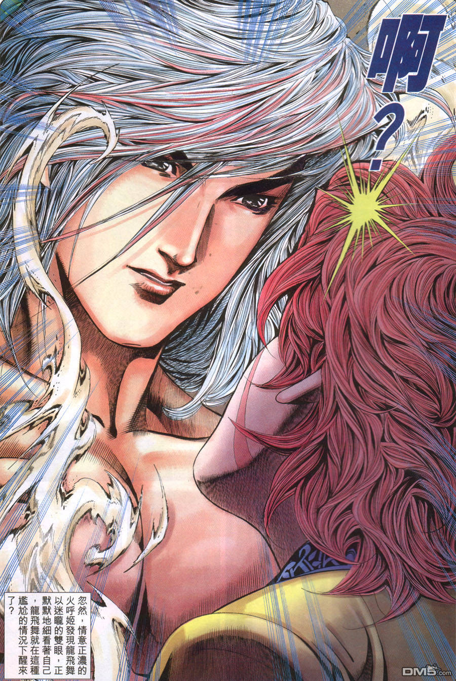 第 8 页