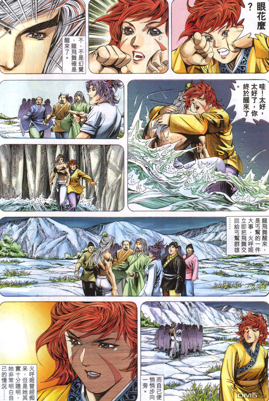 第 9 页