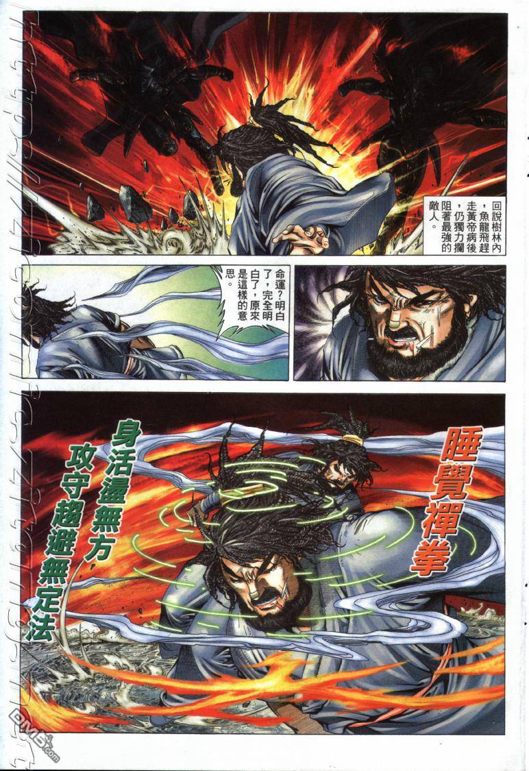 第 15 页