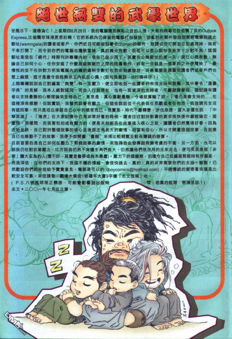 第 31 页
