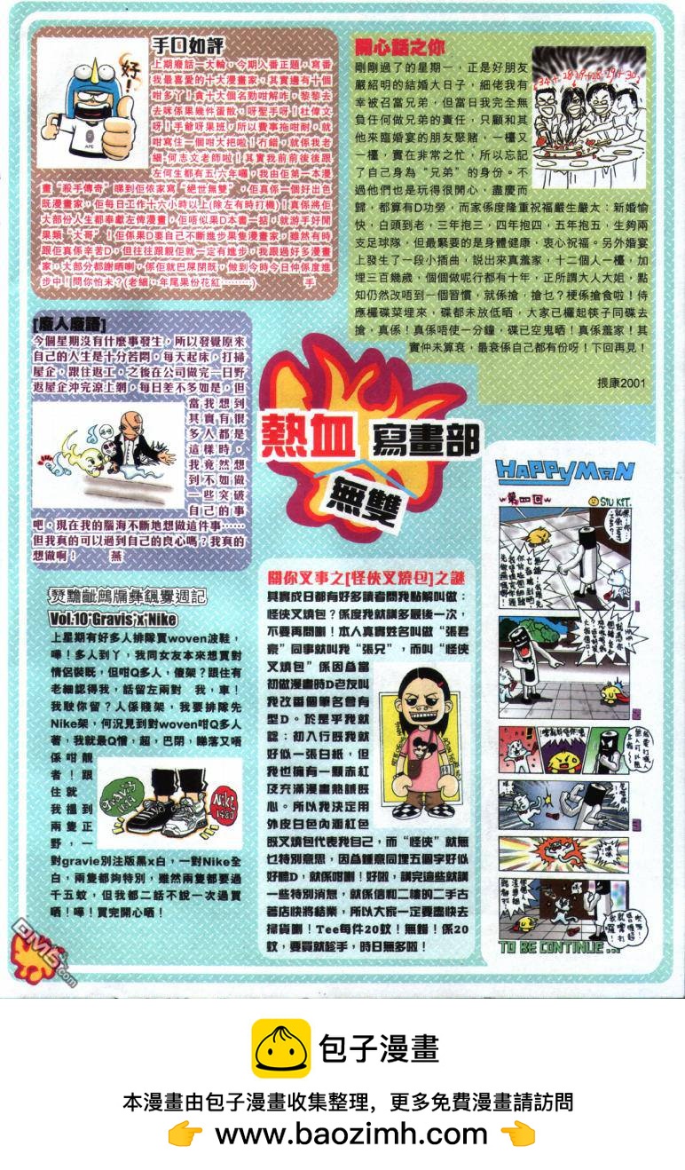 第 32 页