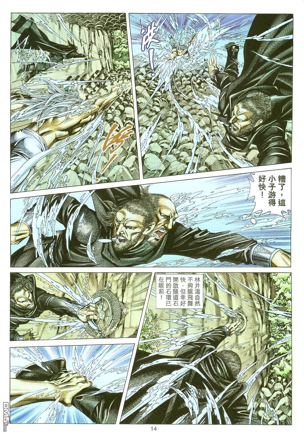 第 14 页