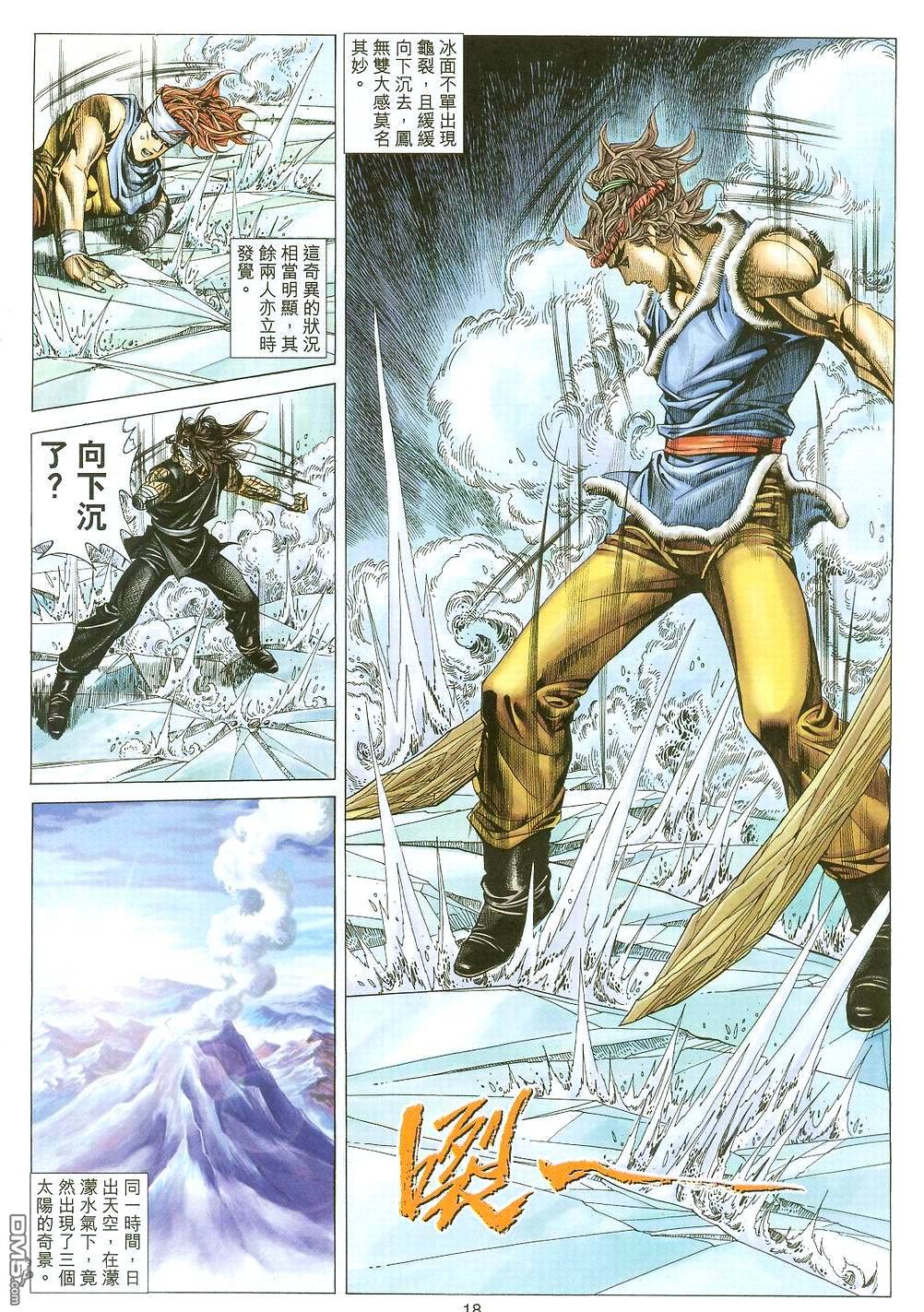 第 18 页