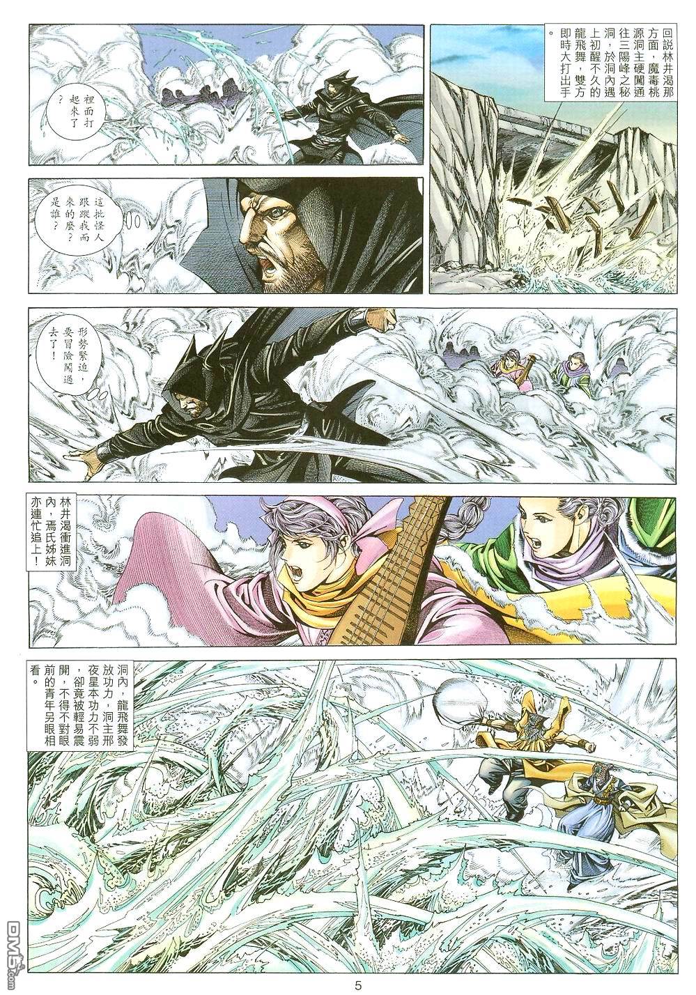 第 5 页