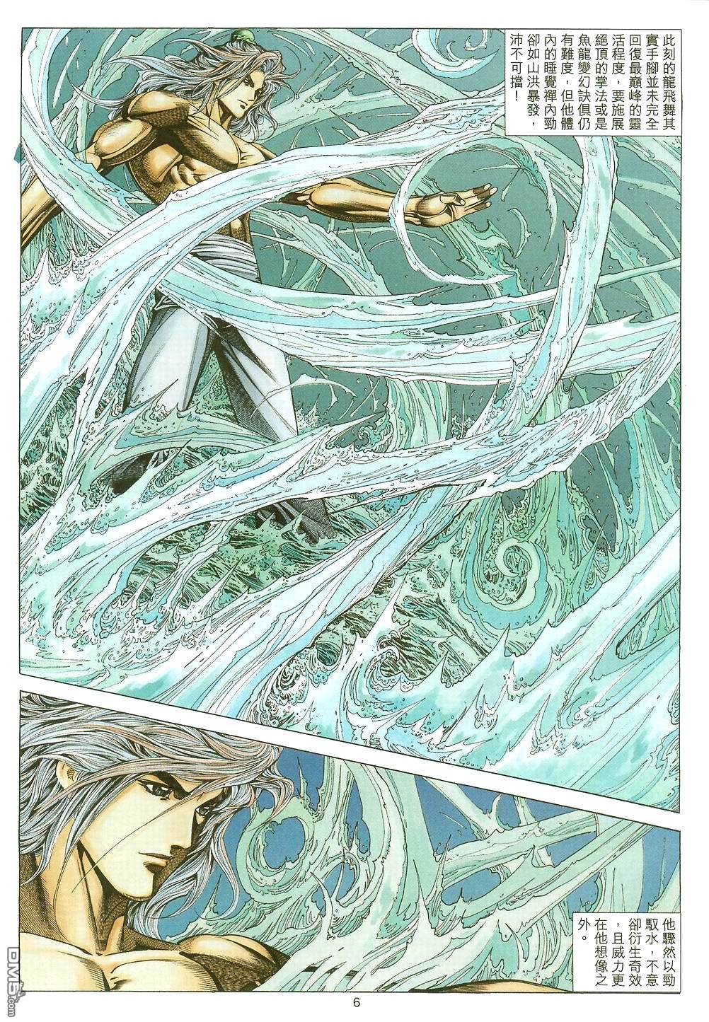 第 6 页