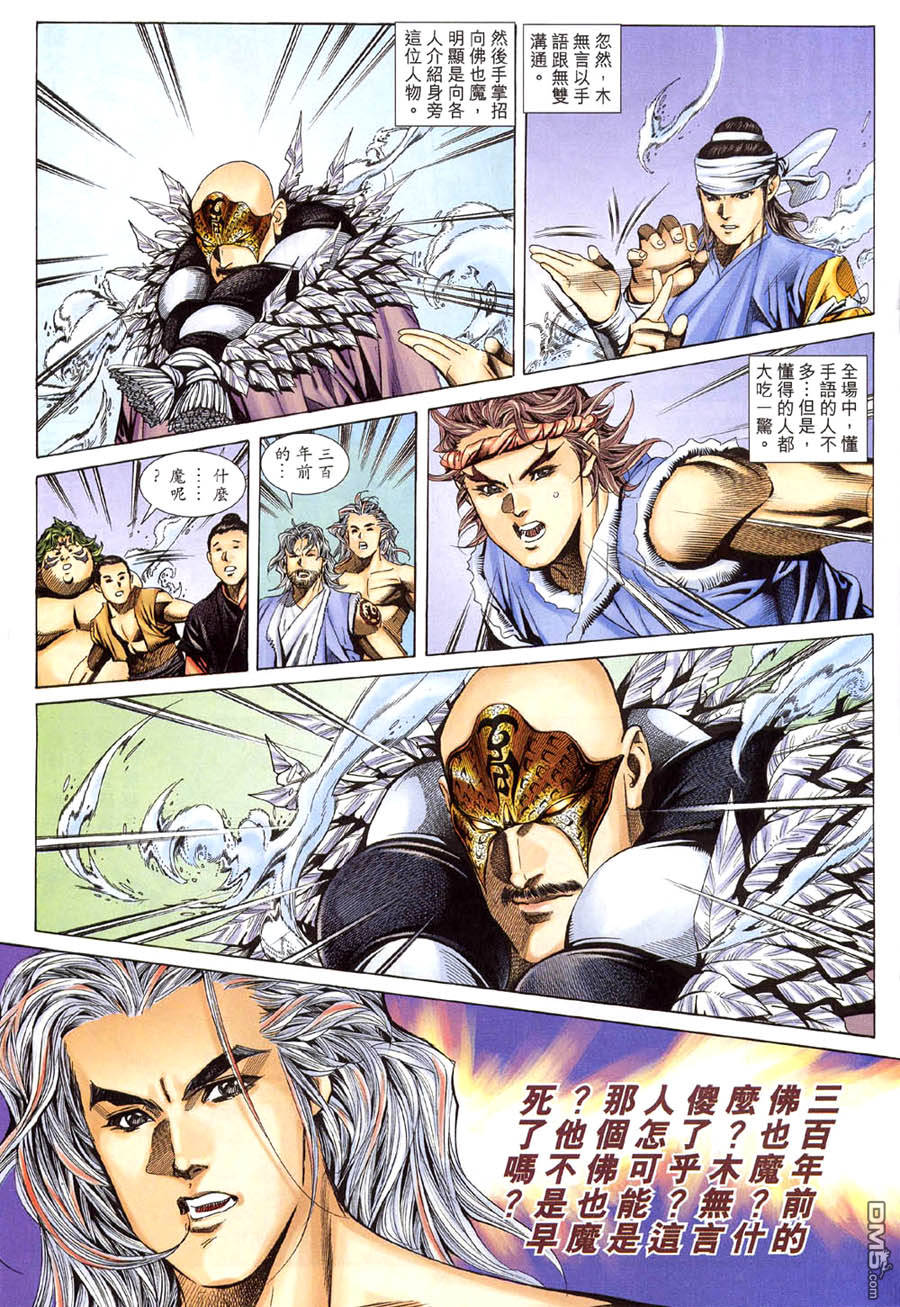 第 19 页