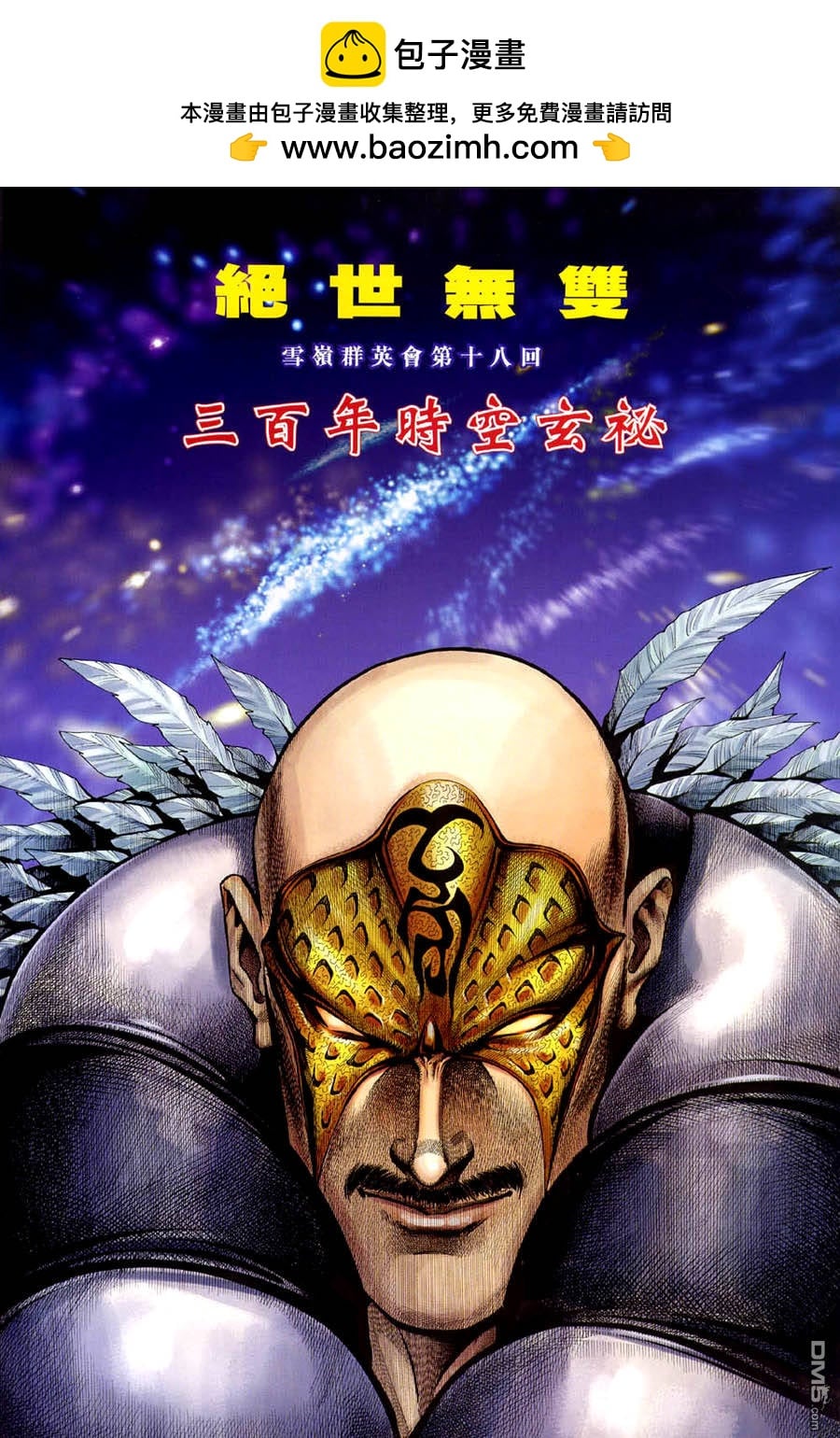 第 2 页