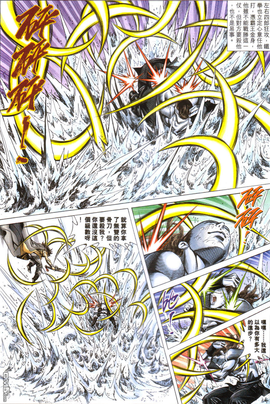 第 10 页