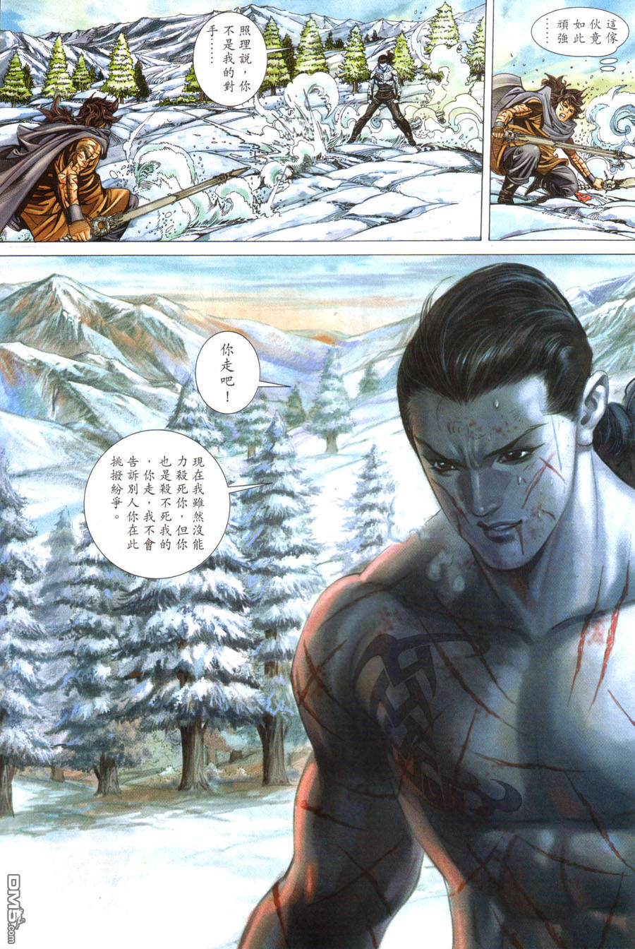 第 20 页