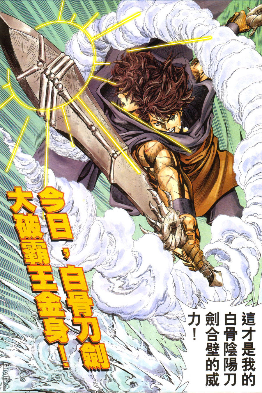 第 26 页