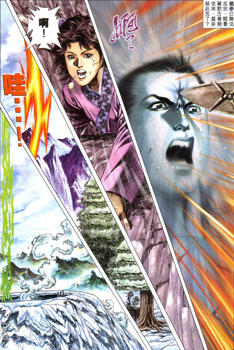 第 28 页