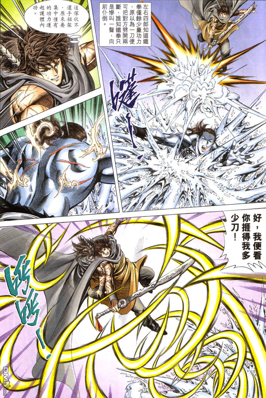 第 9 页