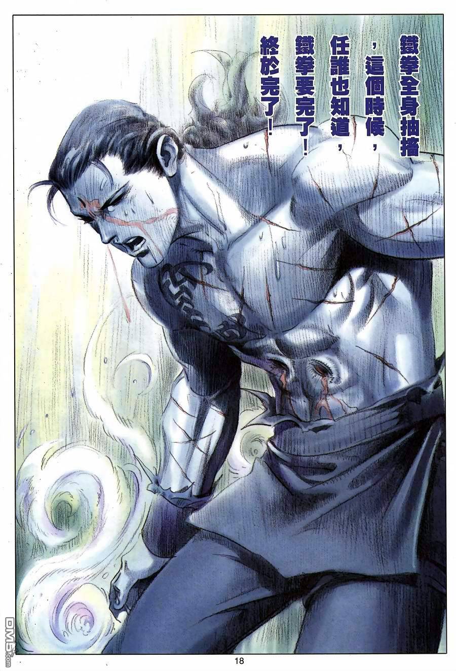 第 16 页