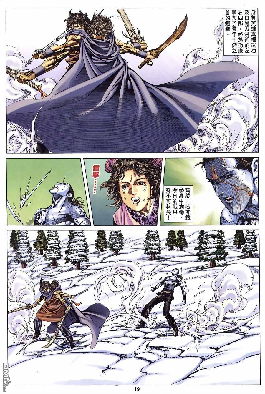 第 17 页