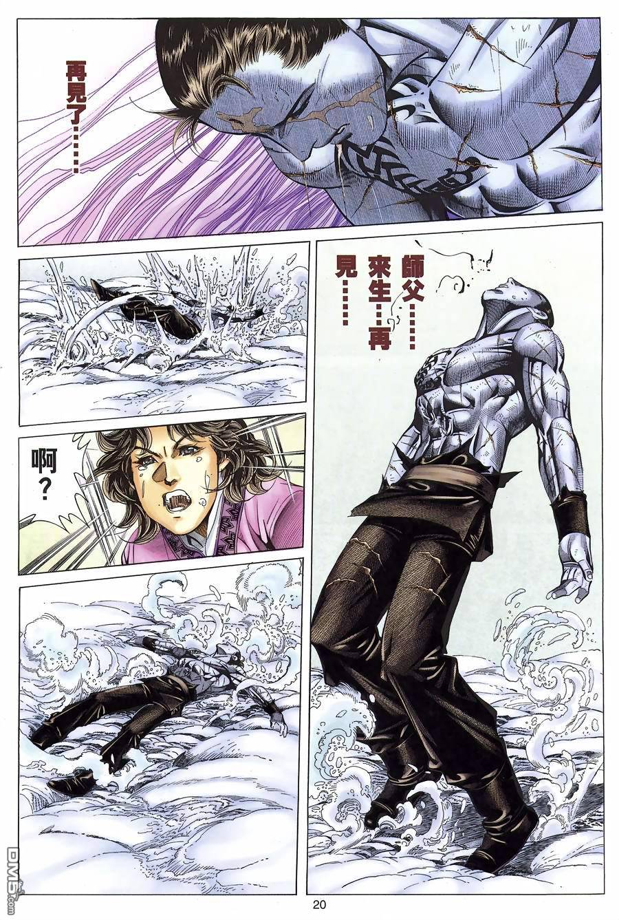 第 18 页