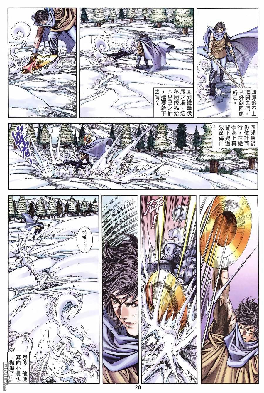 第 26 页