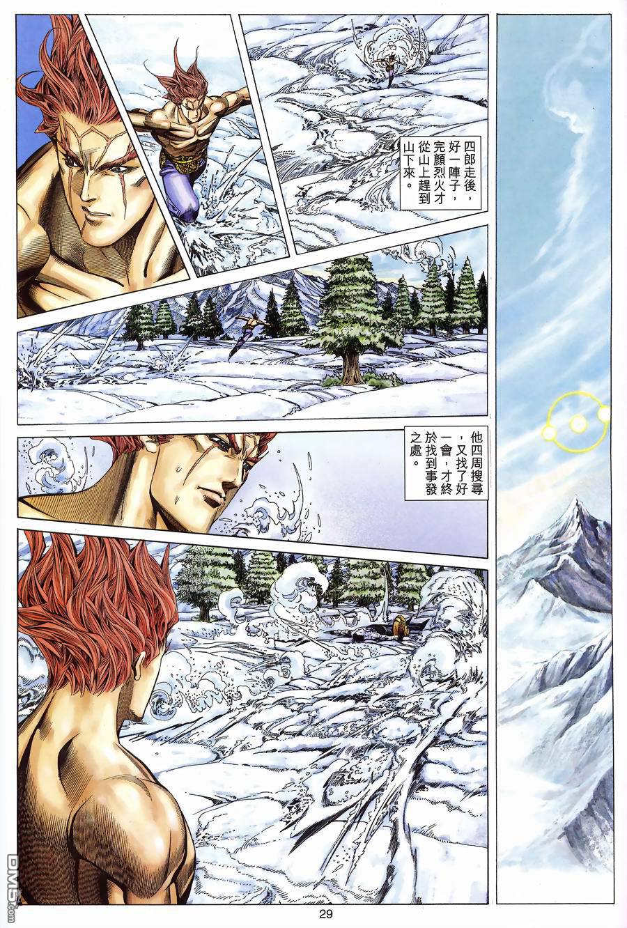 第 27 页