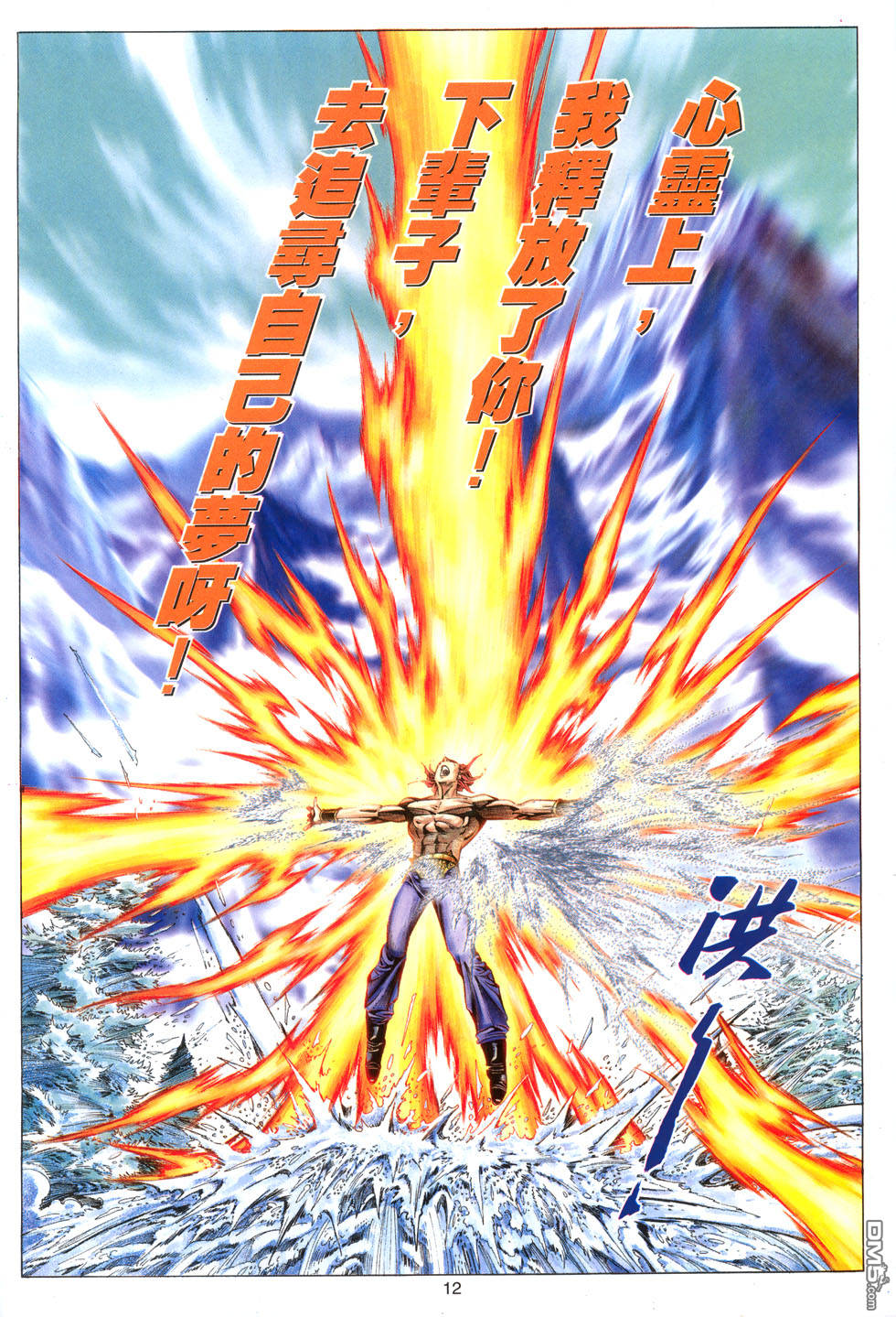 第 12 页