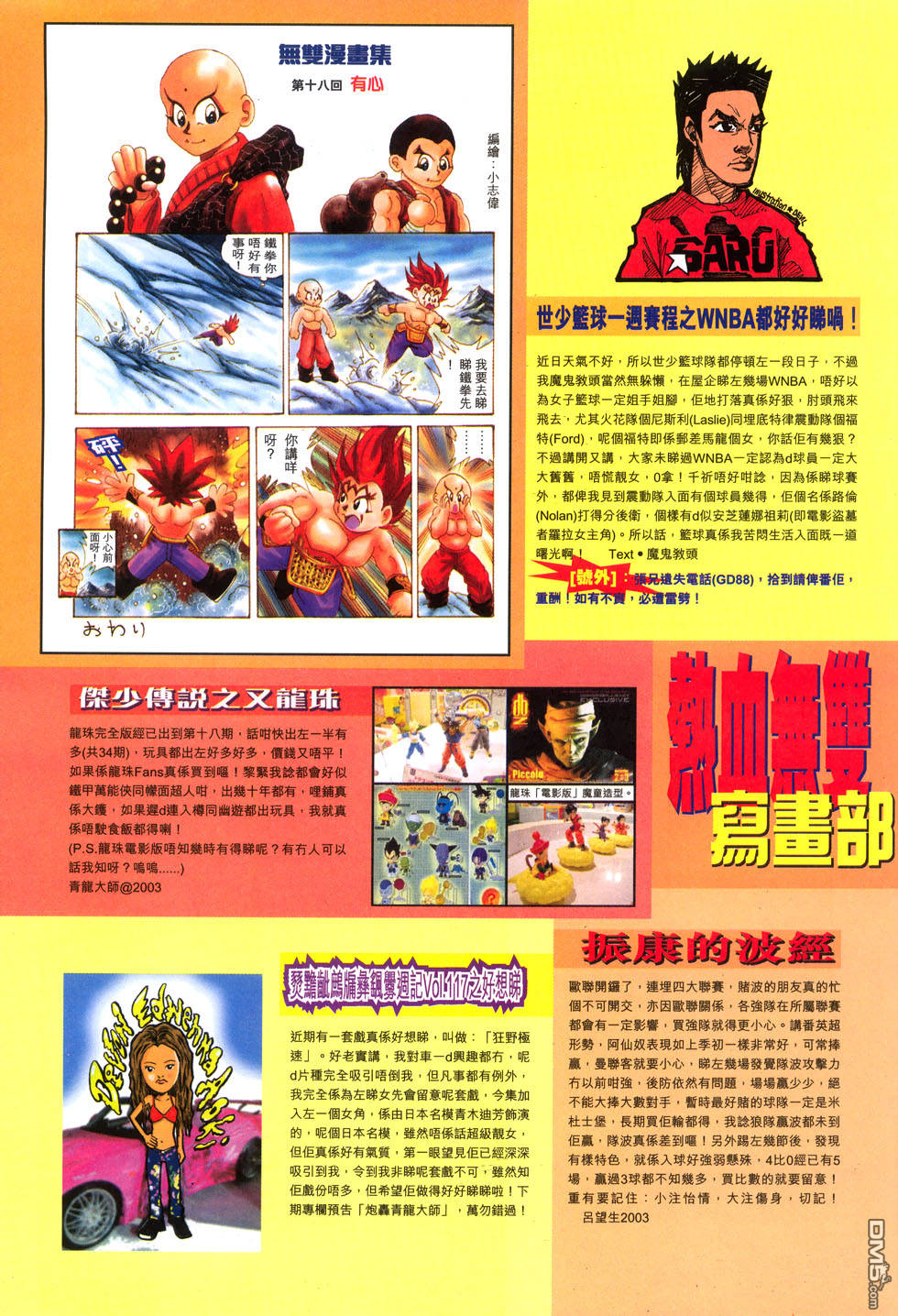 第 32 页