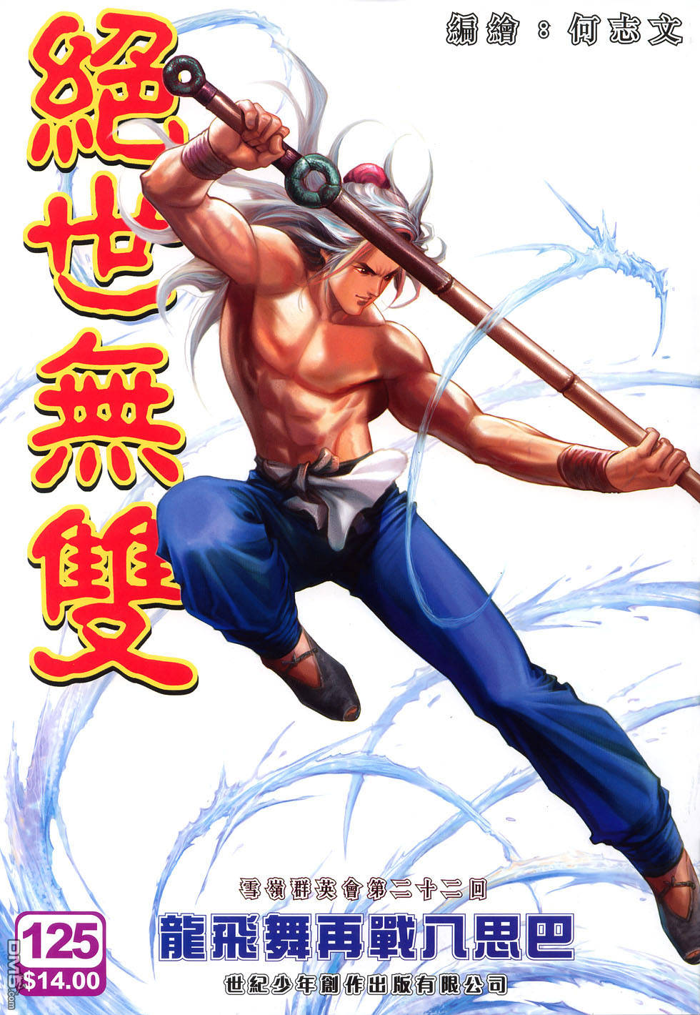 第 1 页