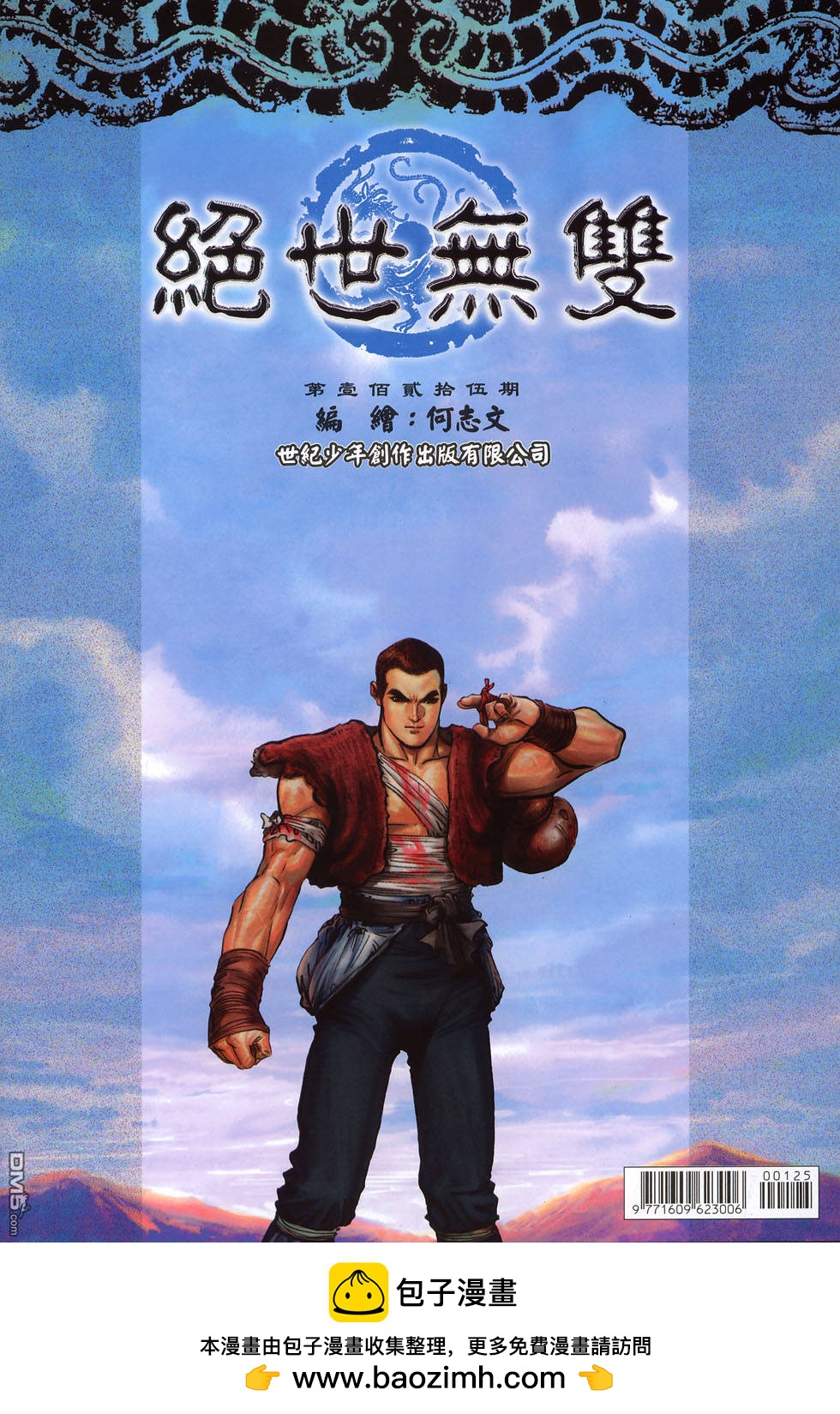 第 32 页