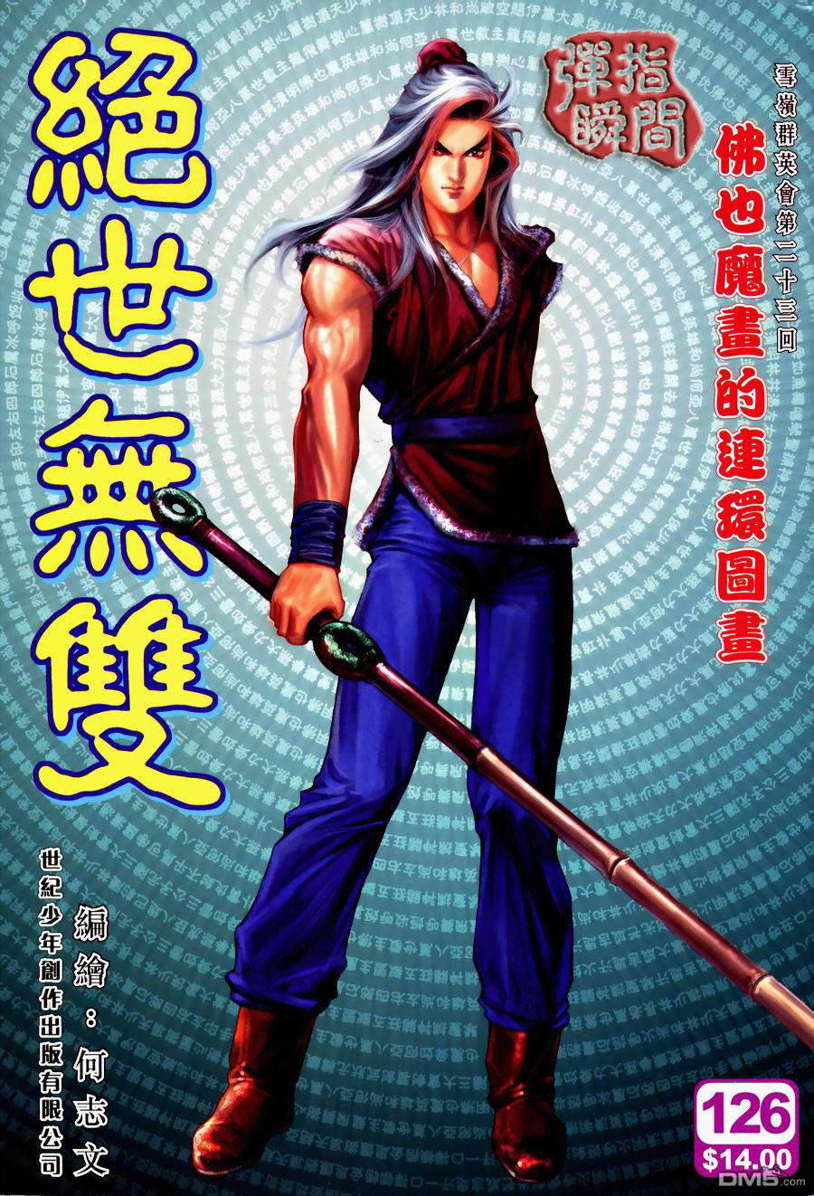第 1 页