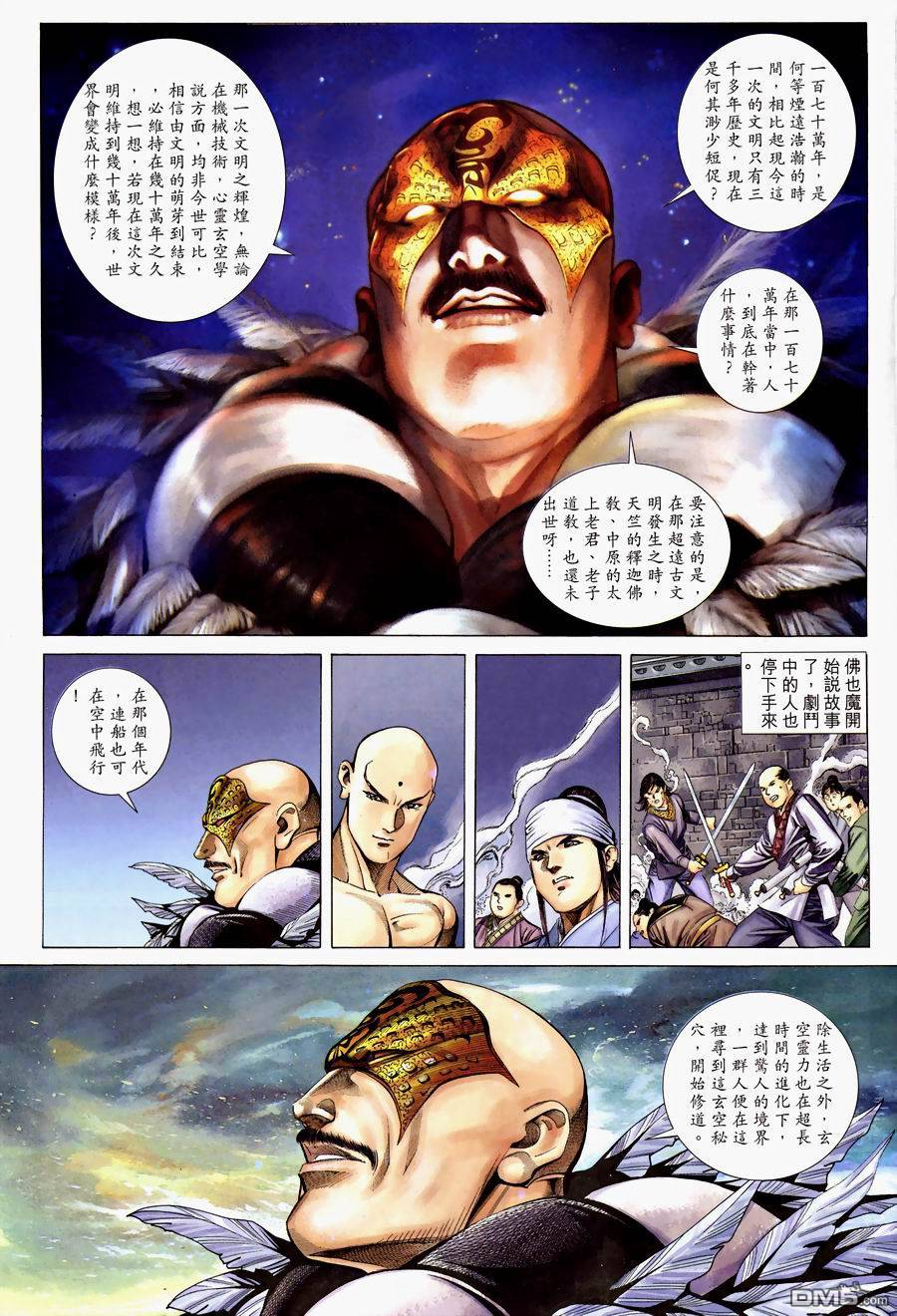 第 15 页