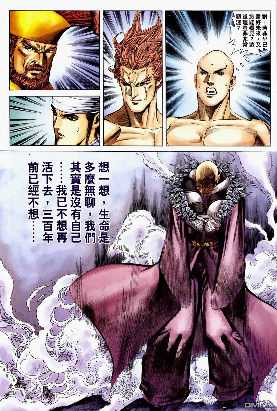 第 27 页