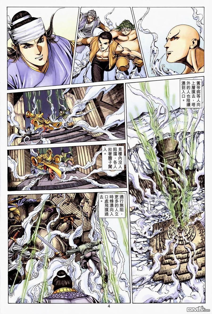 第 4 页