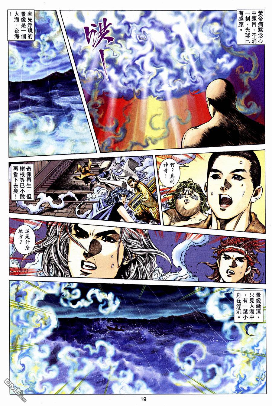 第 19 页