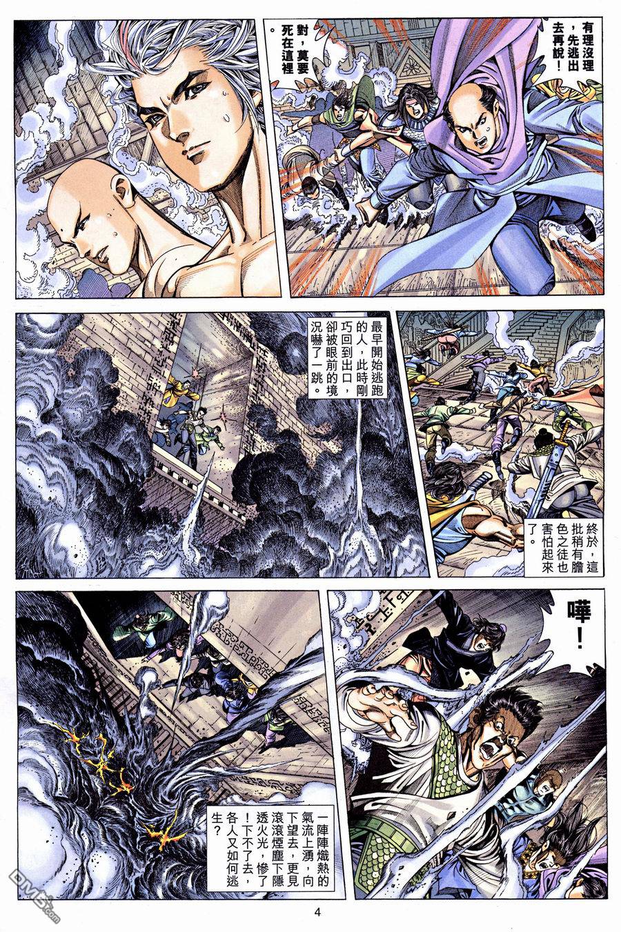 第 4 页
