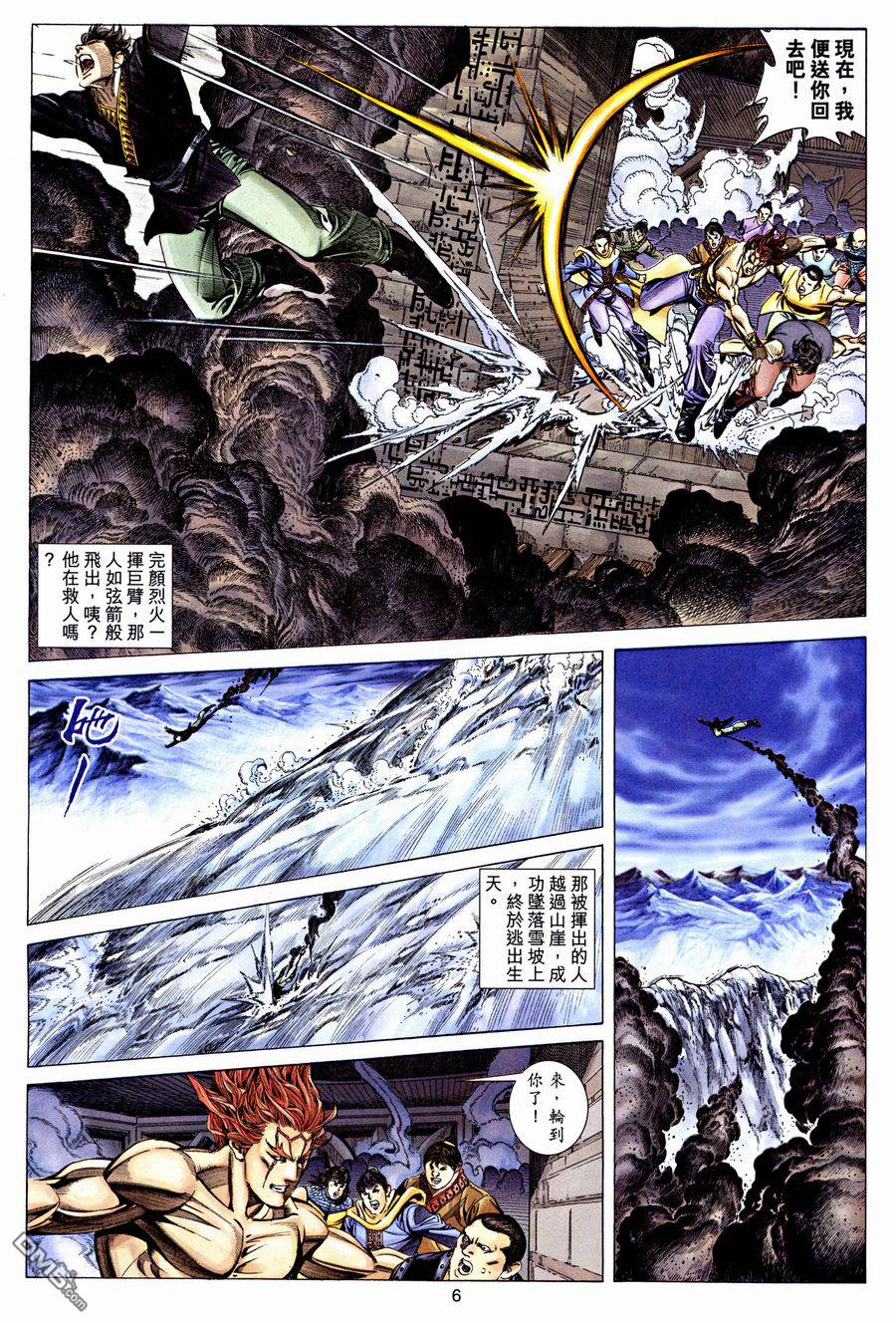 第 6 页