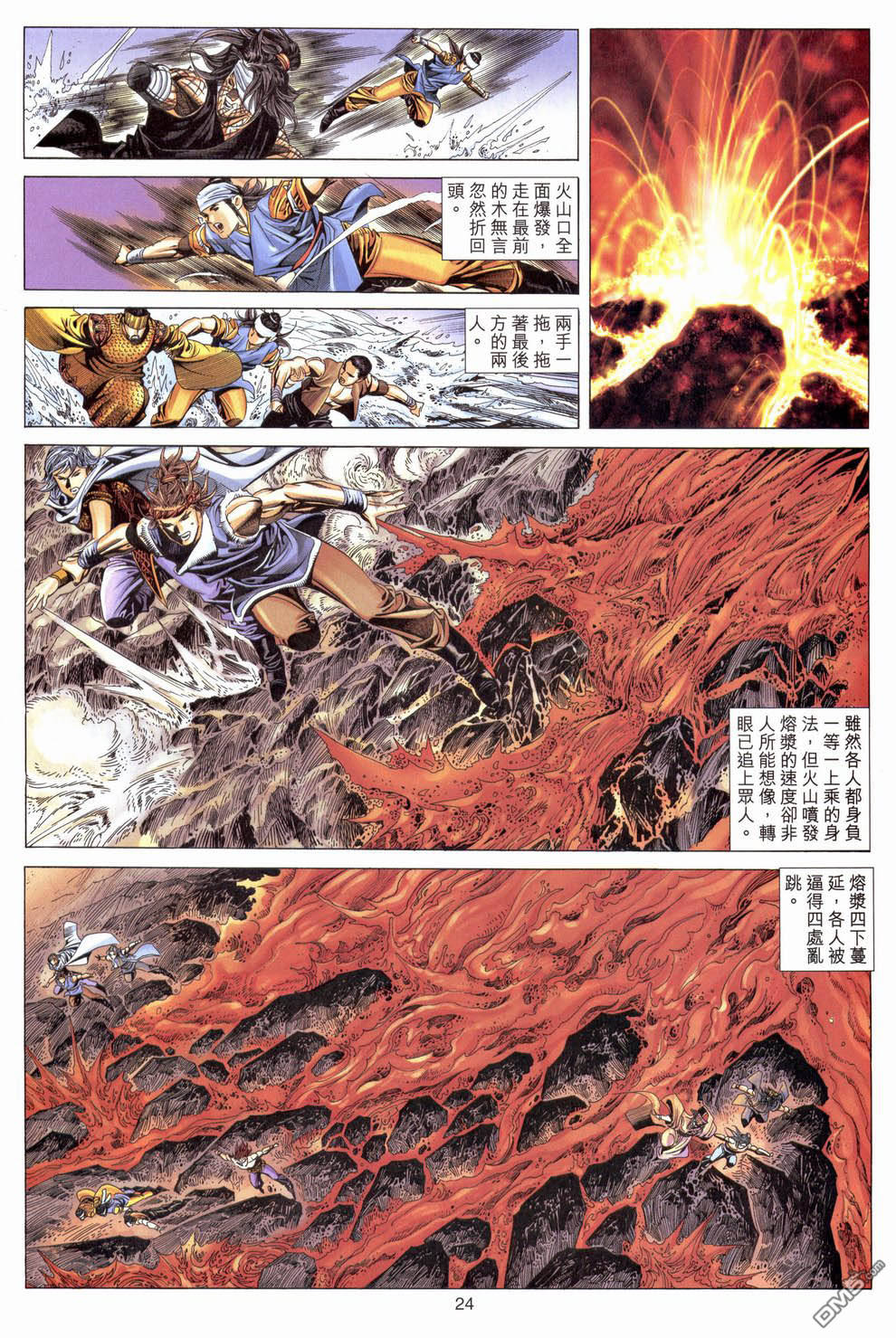 第 22 页
