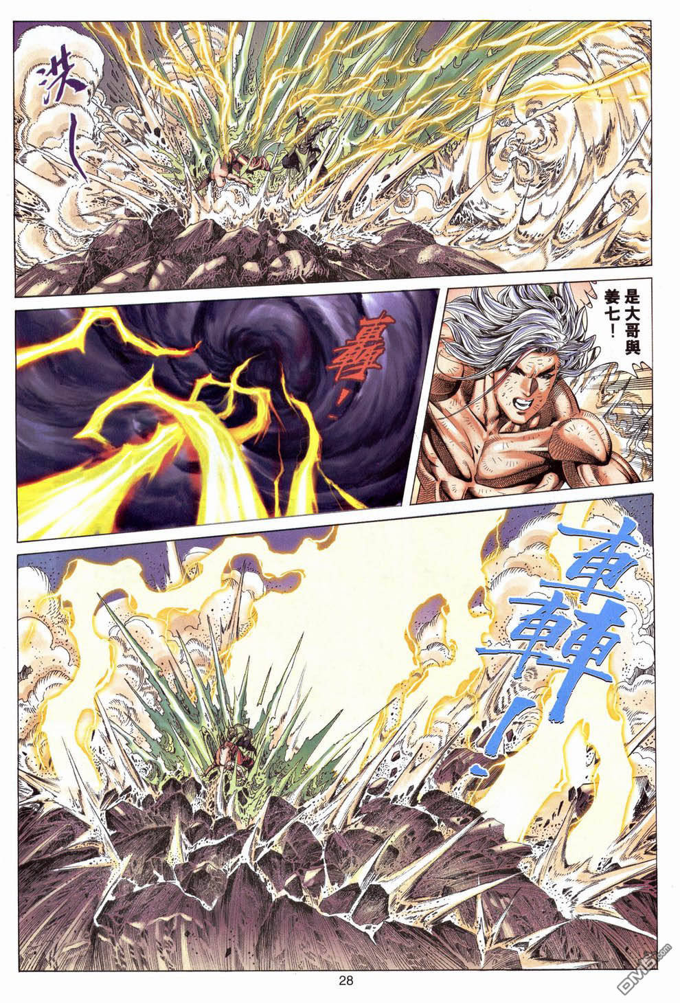 第 26 页