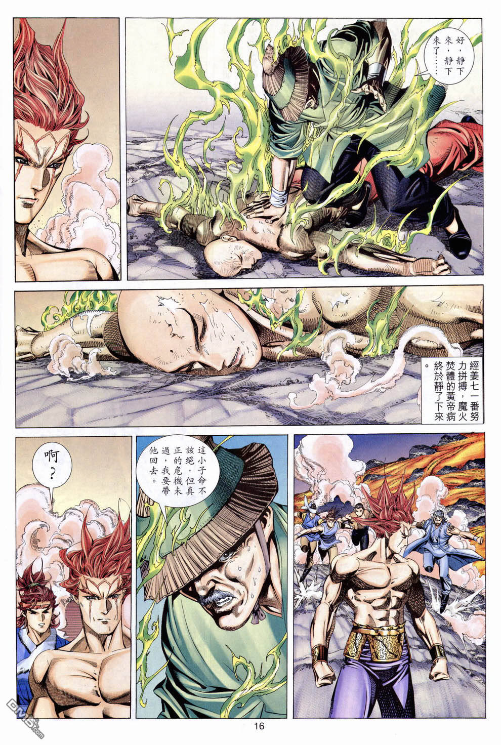 第 25 页