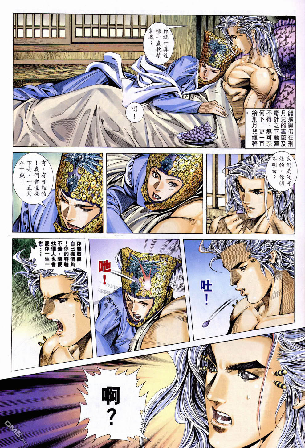 第 29 页