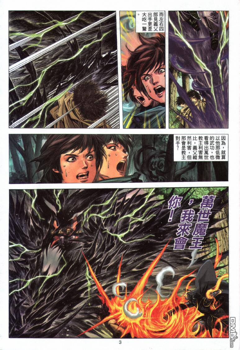 第 3 页