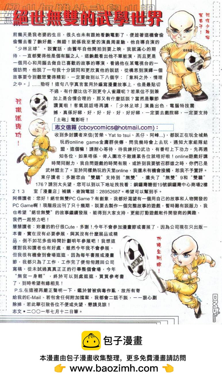 第 31 页