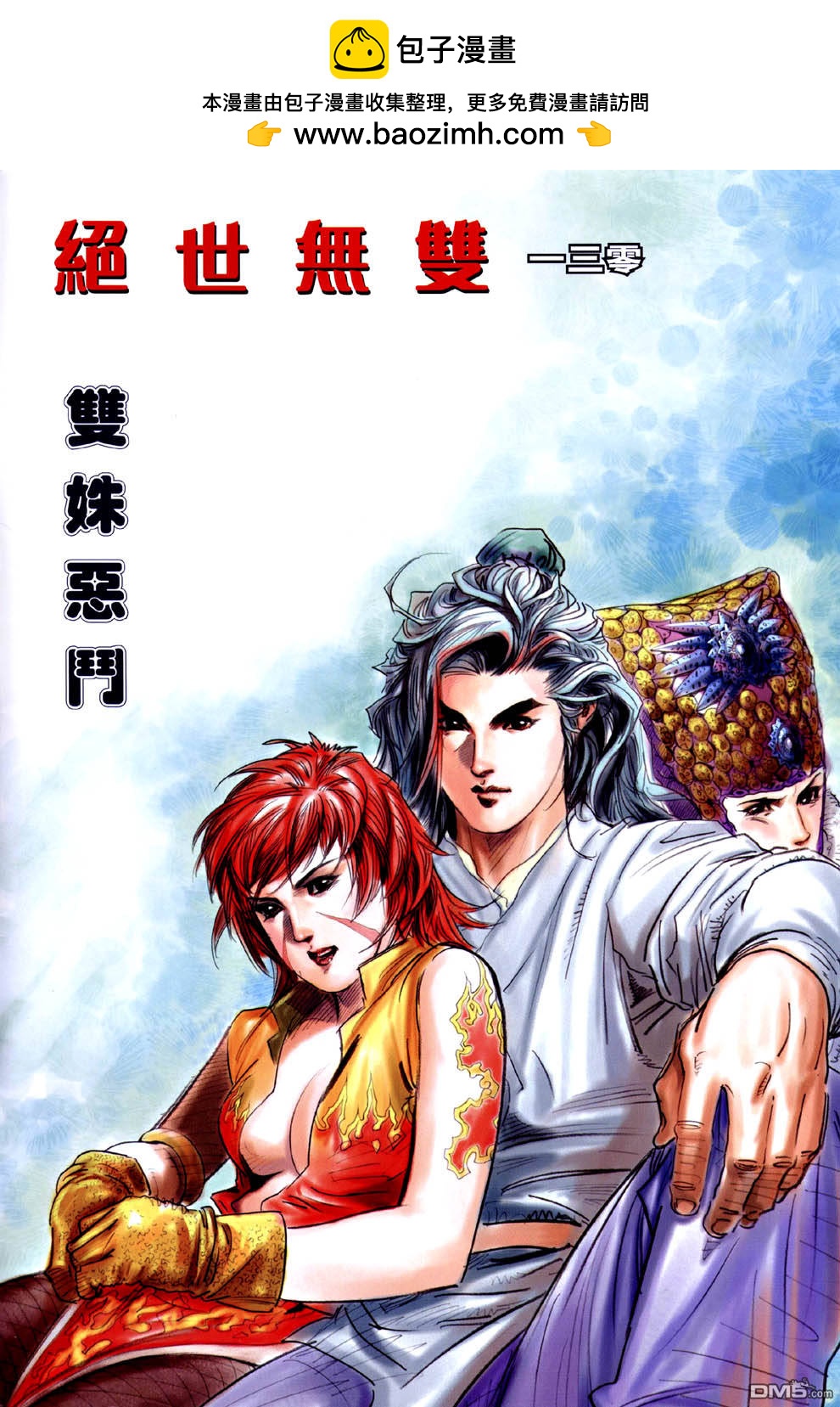 第 2 页