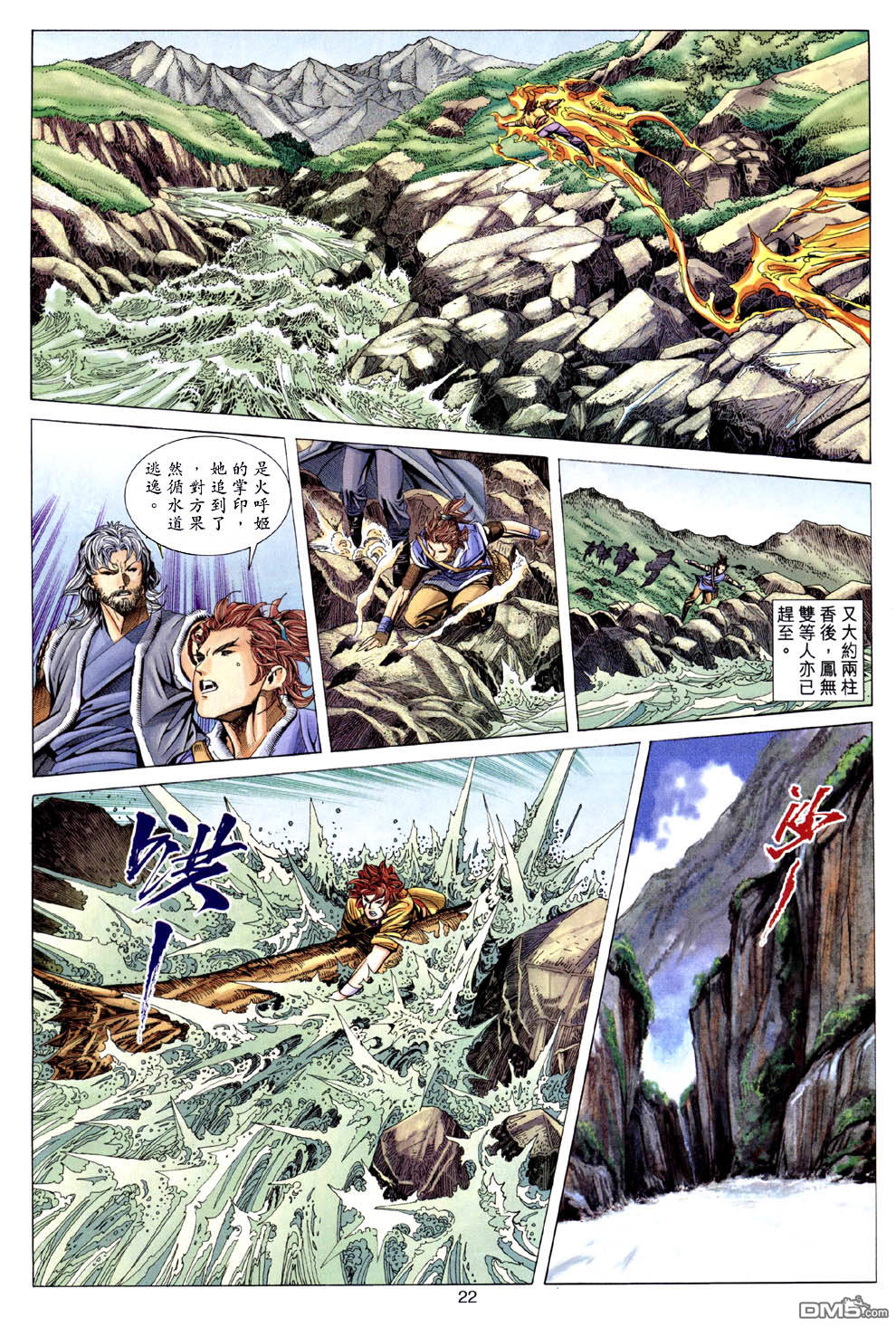 第 22 页